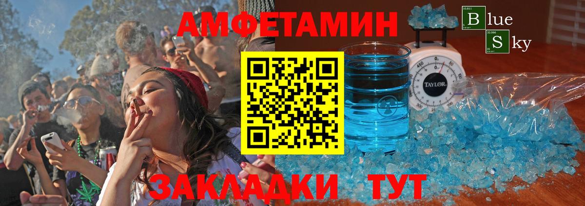 APVP Благодарный