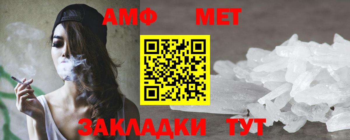 Амфетамин 98%  Вход с VPN  Благодарный 