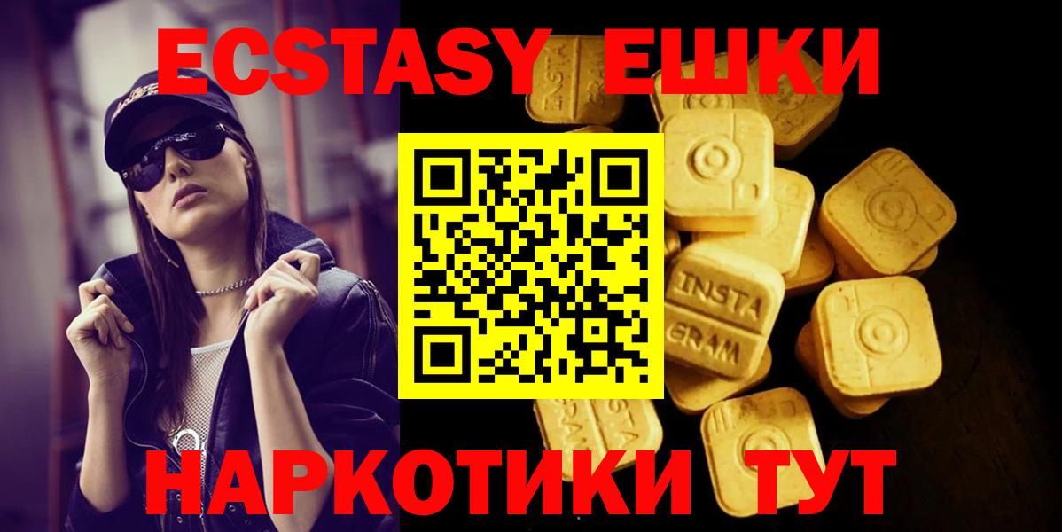 ЭКСТАЗИ Philipp Plein  Вход с VPN  Благодарный 