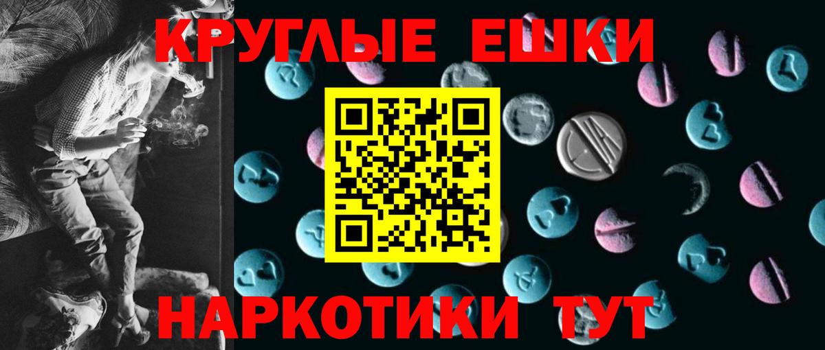 Ecstasy бентли Благодарный