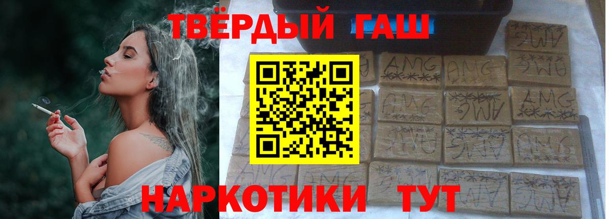 ГАШ индика сатива Благодарный