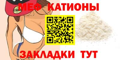круглые Ноябрьск