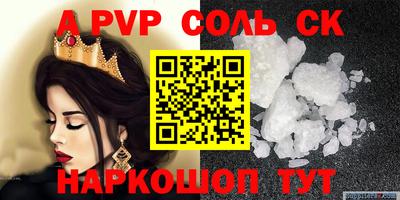 мет Ногинск