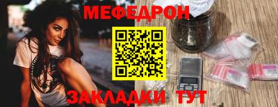 круглые Ноябрьск