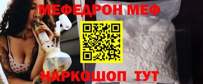 мет Ногинск