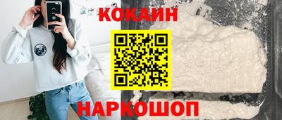 круглые Ноябрьск