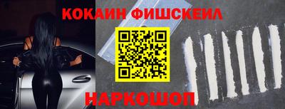 мет Ногинск