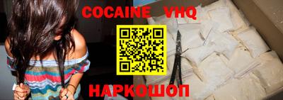 круглые Ноябрьск