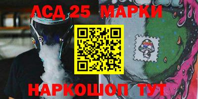 мет Ногинск