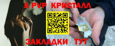 круглые Ноябрьск