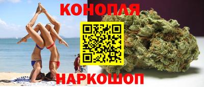 мяу мяу мука Норильск