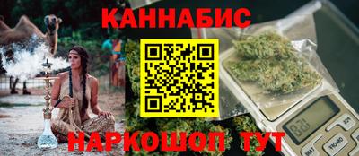 мет Ногинск