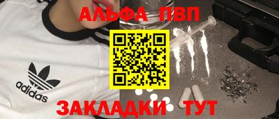 мяу мяу мука Норильск