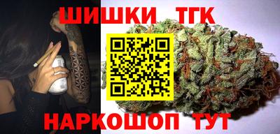 круглые Ноябрьск