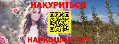 мет Ногинск