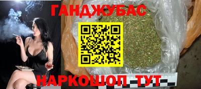мет Ногинск