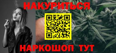 мяу мяу мука Норильск