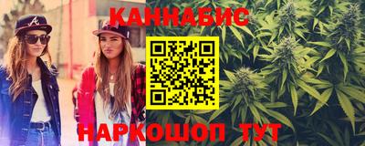 мяу мяу мука Норильск