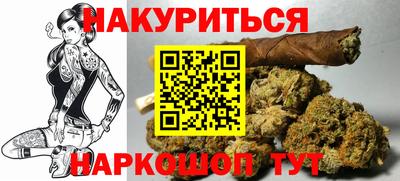 мяу мяу мука Норильск