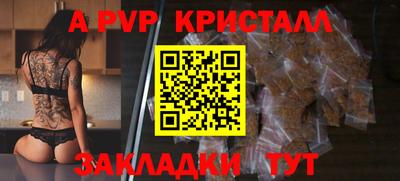 круглые Ноябрьск