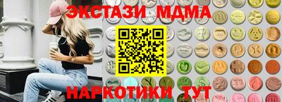 мет Ногинск