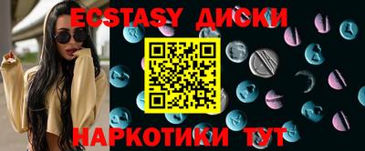 круглые Ноябрьск
