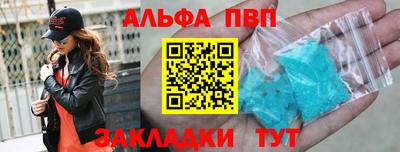 круглые Ноябрьск