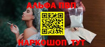круглые Ноябрьск