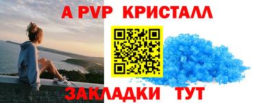 мет Ногинск