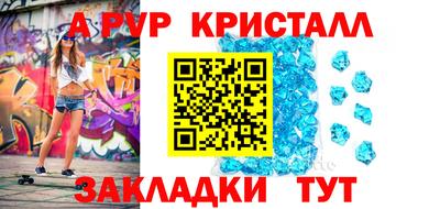 круглые Ноябрьск
