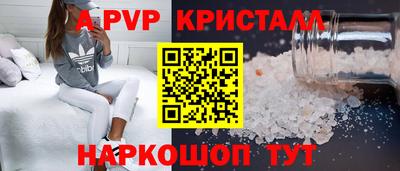 круглые Ноябрьск