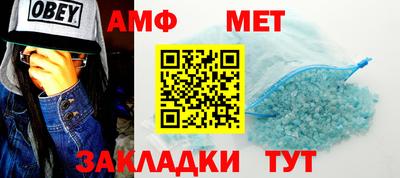 мет Ногинск