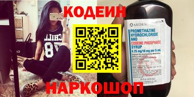 мет Ногинск