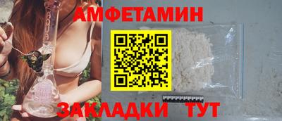мяу мяу мука Норильск