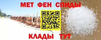мет Ногинск