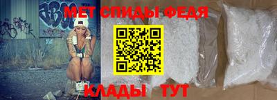 мет Ногинск