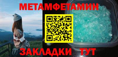 мяу мяу мука Норильск