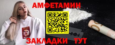 круглые Ноябрьск