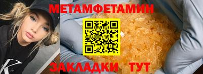 круглые Ноябрьск