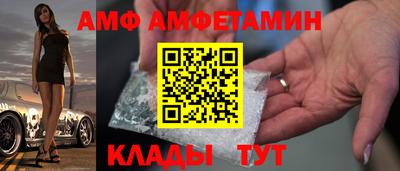мяу мяу мука Норильск