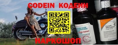круглые Ноябрьск