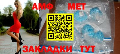 круглые Ноябрьск