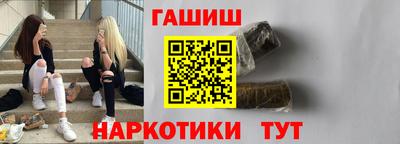 мяу мяу мука Норильск