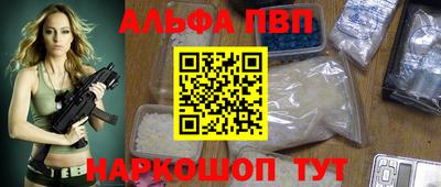 мет Ногинск