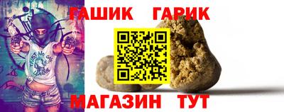 круглые Ноябрьск