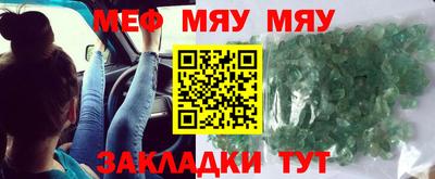 мет Ногинск