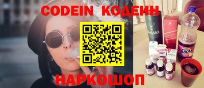 мяу мяу мука Норильск