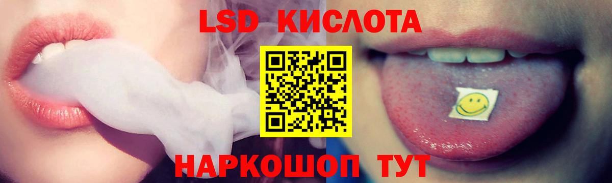 Благодарный  Лсд 25 экстази кислота  ЛСД экстази кислота  Вход с VPN 
