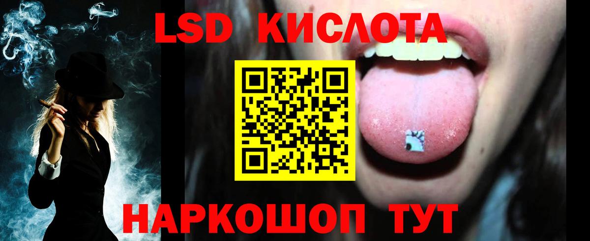 LSD-25 экстази ecstasy Благодарный