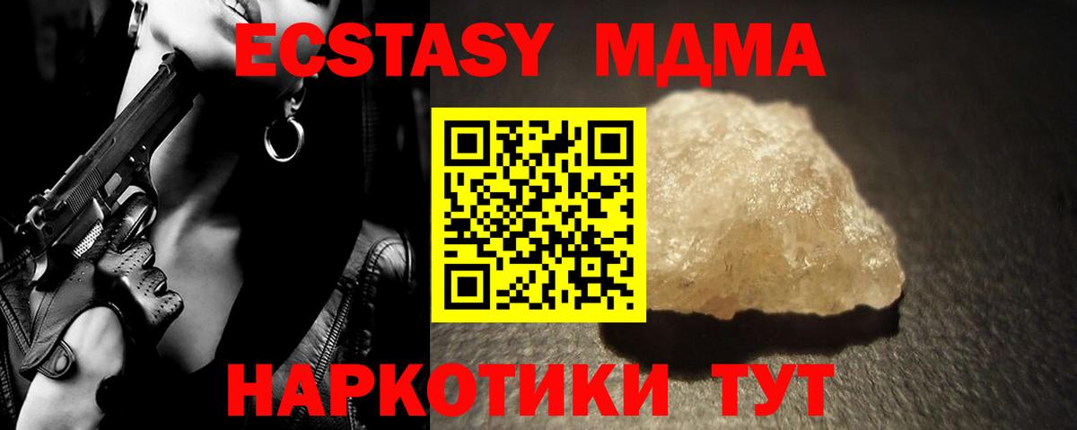 MDMA VHQ Благодарный
